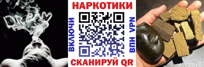 Купить закладку АМФЕТАМИН А ПВП Меф КОКАИН Бошки Шишки Переславль-Залесский