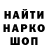 МДМА кристаллы AZ Wildman