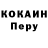 Бутират BDO DONNY DEMENDES