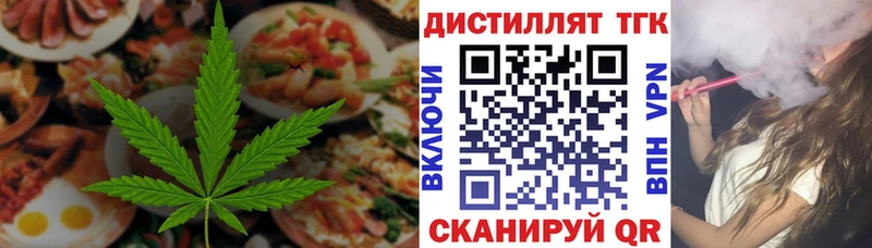 Cannafood конопля  Купить  Переславль-Залесский 