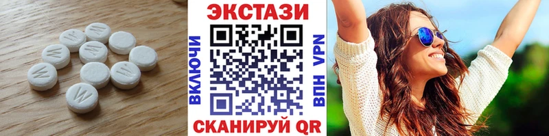 Экстази 300 mg  Купить где  Переславль-Залесский 