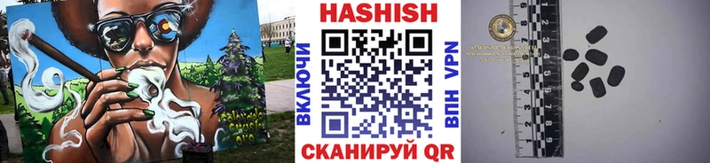 Купить где  Переславль-Залесский  Гашиш hashish 