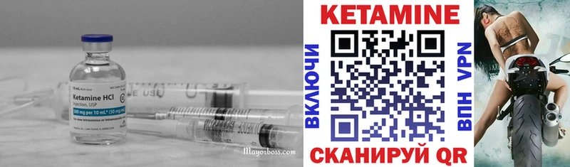 Купить закладки  Переславль-Залесский  Кетамин VHQ 
