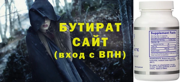 ALPHA PVP Верхний Тагил