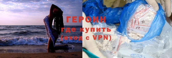 марки nbome Верхнеуральск