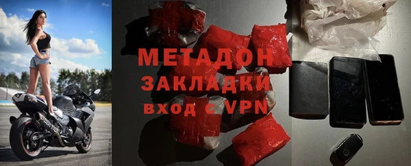 ALPHA PVP Верхний Тагил