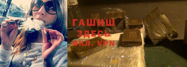 ALPHA PVP Верхний Тагил