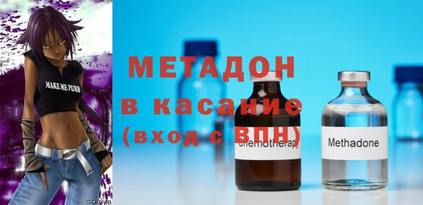 ALPHA PVP Верхний Тагил