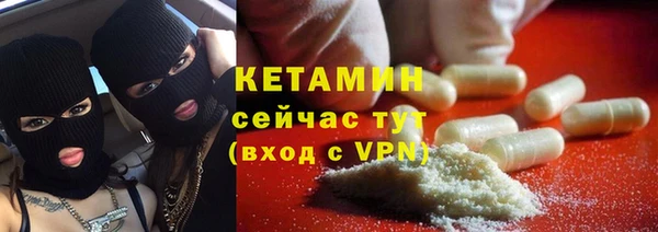 ALPHA-PVP Верея