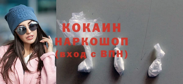 марки nbome Верхнеуральск