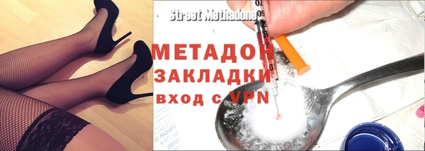 ALPHA-PVP Верея