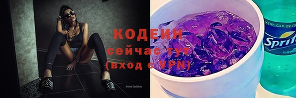марки nbome Верхнеуральск