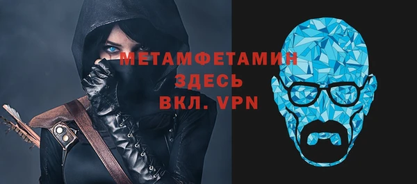 марки nbome Верхнеуральск