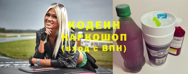 ALPHA PVP Верхний Тагил