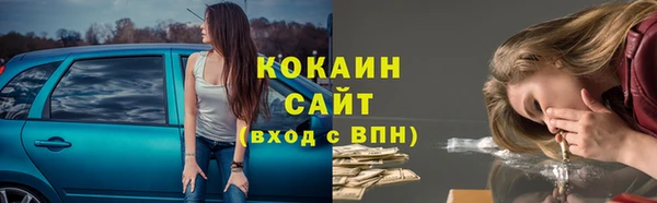 ALPHA PVP Верхний Тагил