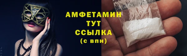 ALPHA-PVP Верея