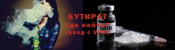 ALPHA PVP Верхний Тагил