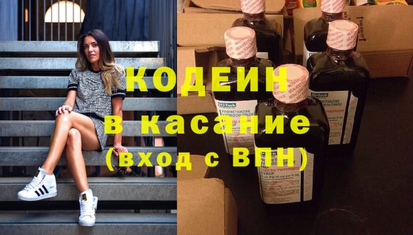 марки nbome Верхнеуральск