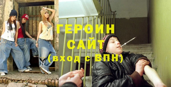 ALPHA-PVP Верея