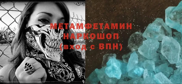 марки nbome Верхнеуральск