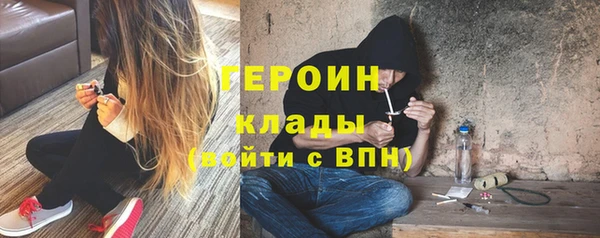 ALPHA PVP Верхний Тагил
