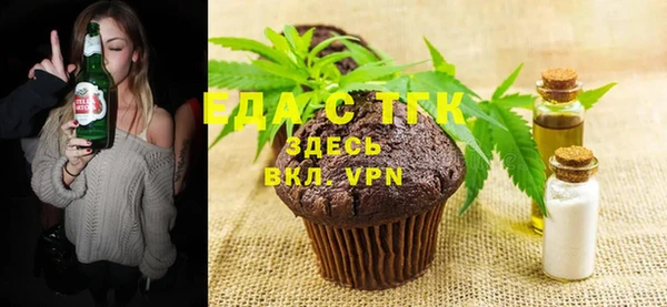 ALPHA PVP Верхний Тагил