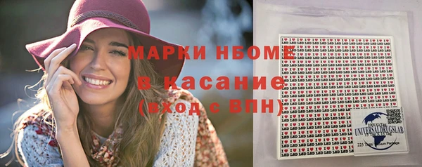 марки nbome Верхнеуральск