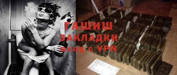 ALPHA-PVP Верея