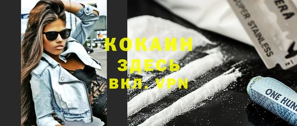 ALPHA PVP Верхний Тагил