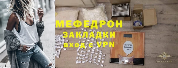 ALPHA PVP Верхний Тагил
