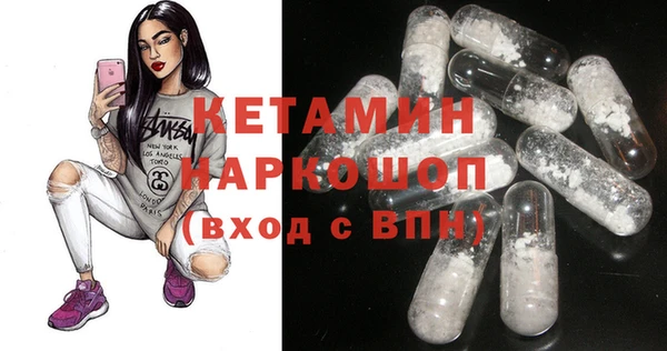 ALPHA PVP Верхний Тагил