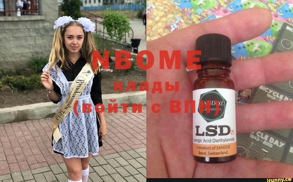 марки nbome Верхнеуральск