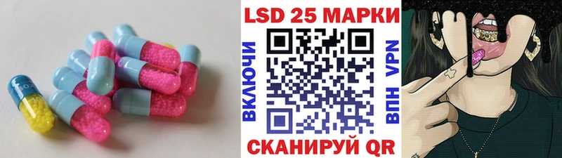 Купить  Переславль-Залесский  LSD-25 экстази кислота 