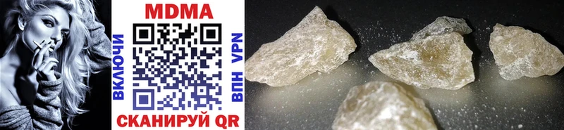 МДМА crystal  Купить закладки  Переславль-Залесский 