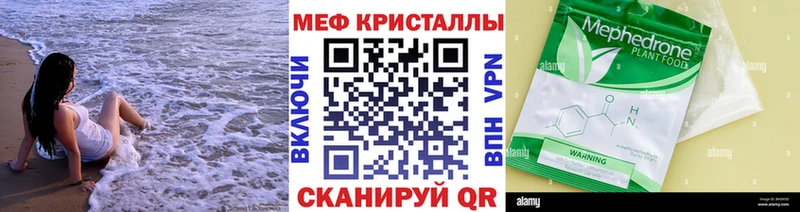 МЯУ-МЯУ мука  Купить где  Переславль-Залесский 