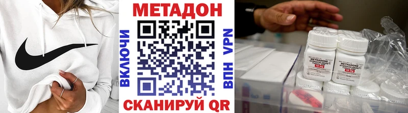 МЕТАДОН белоснежный  Купить  Переславль-Залесский 
