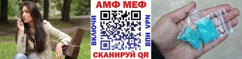 Первитин кристалл  Купить закладки  Переславль-Залесский 