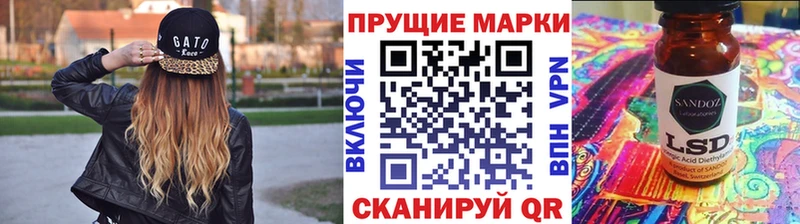 Марки N-bome 1,5мг  Купить  Переславль-Залесский 