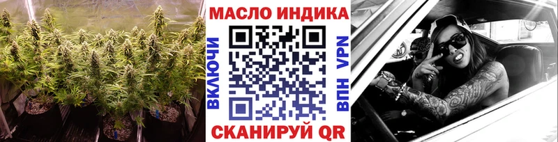 Дистиллят ТГК THC oil  Купить закладки  Переславль-Залесский 